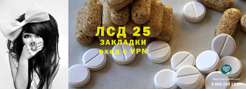 Лсд 25 экстази ecstasy  Ельня 