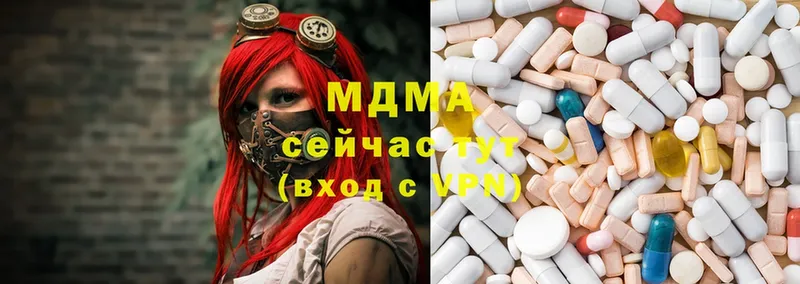 MDMA молли  Ельня 